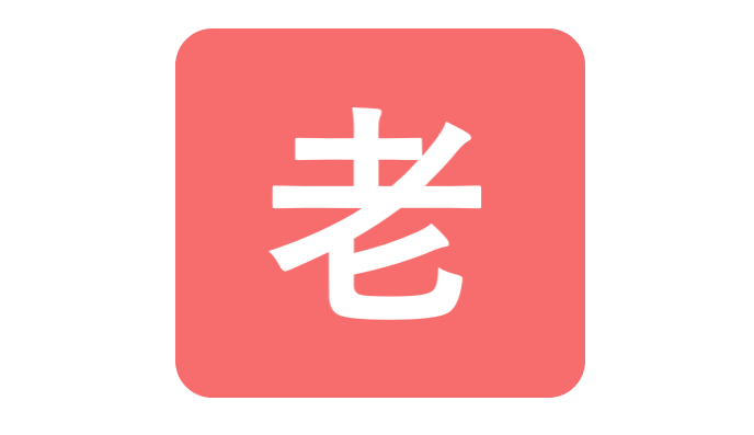 laoshi
